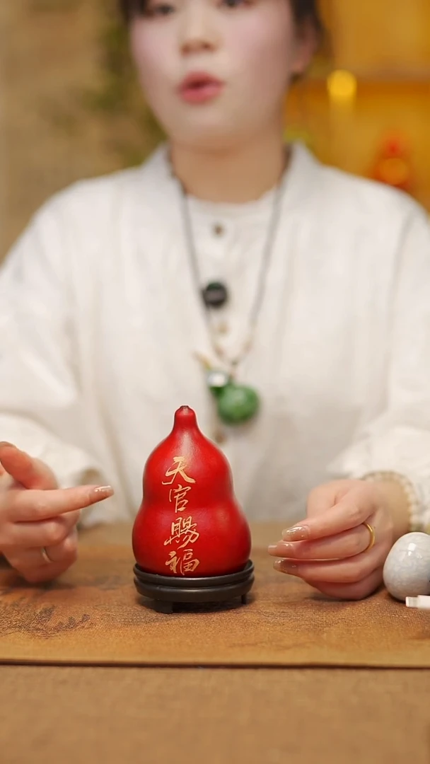 【闪购商品】785宴禾堂漆艺酒葫芦68