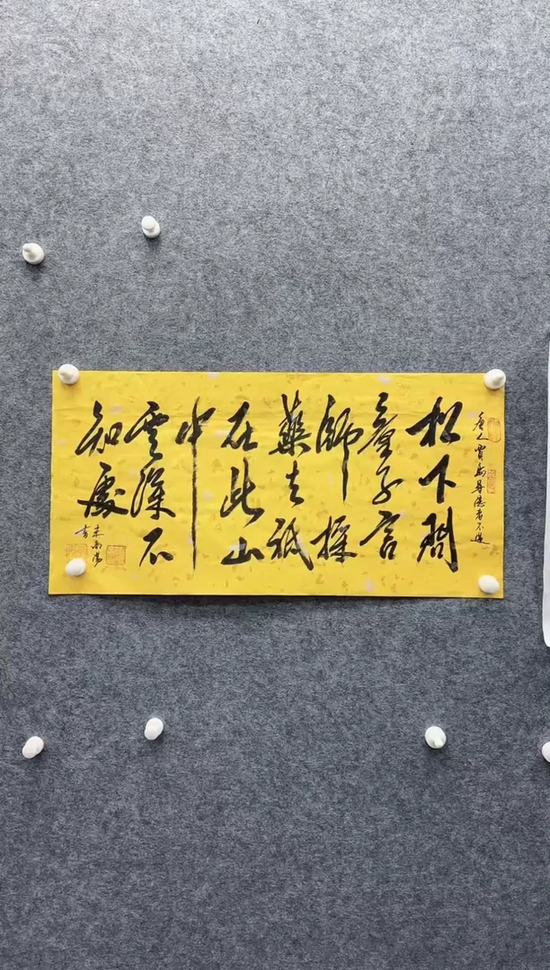 【闪购商品】书法11111111111111111111
