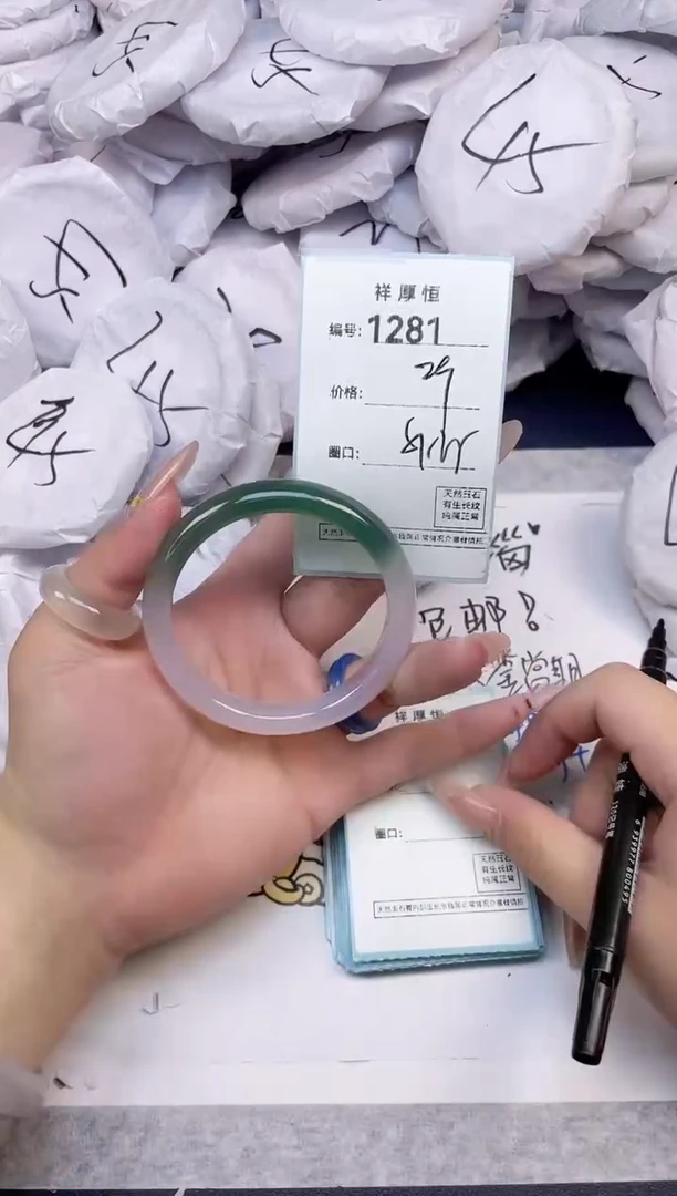 玛瑙/玉髓手镯未镶嵌1281