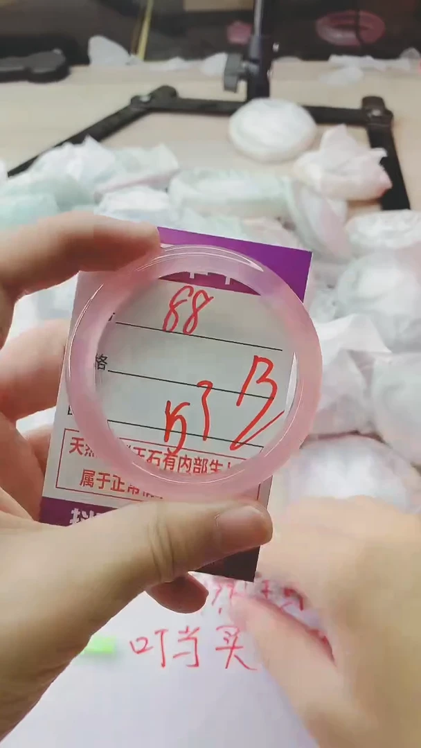 手镯玛瑙/玉髓未镶嵌88