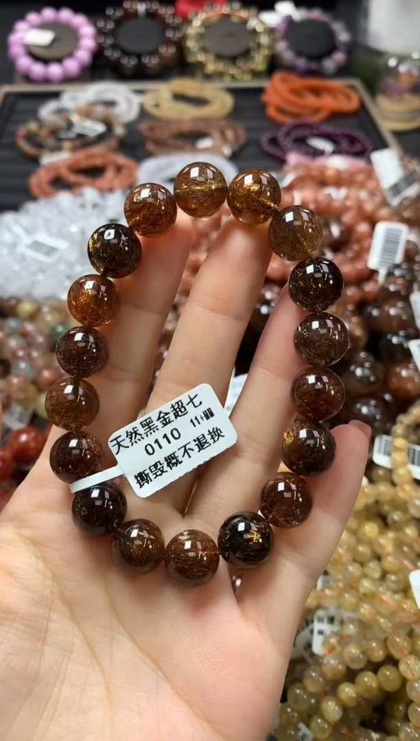 未镶嵌手链水晶11+