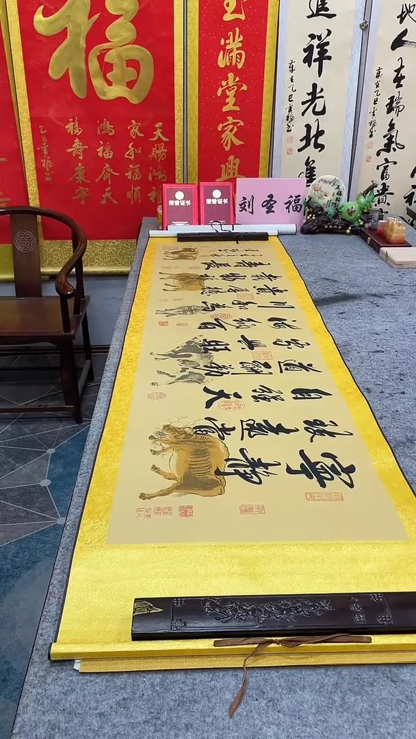 书法   宁静致远