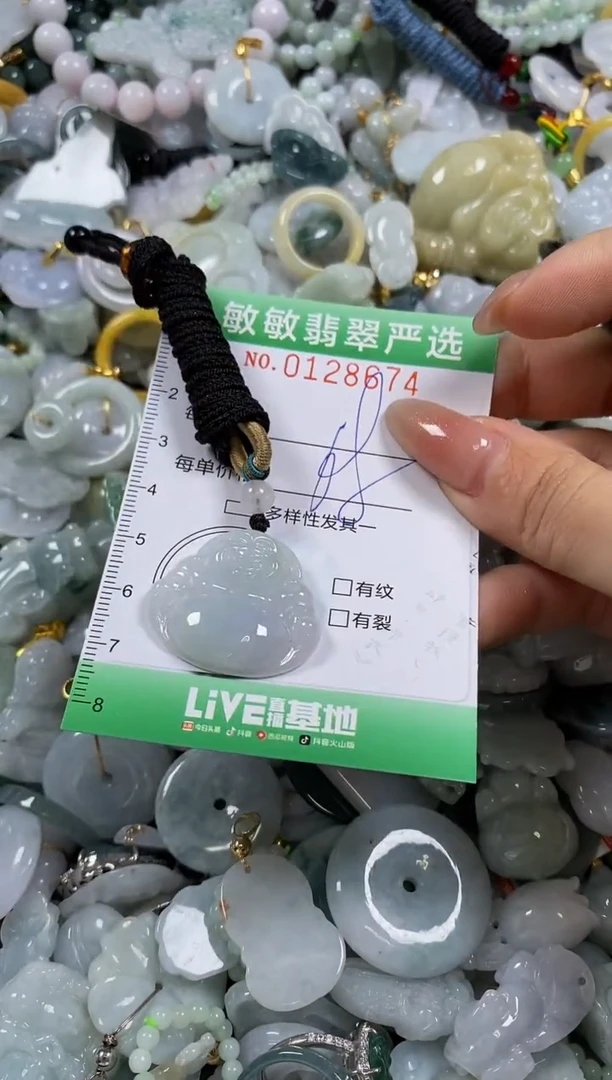 【闪购商品】翡翠颈饰未镶嵌闪购0128674
