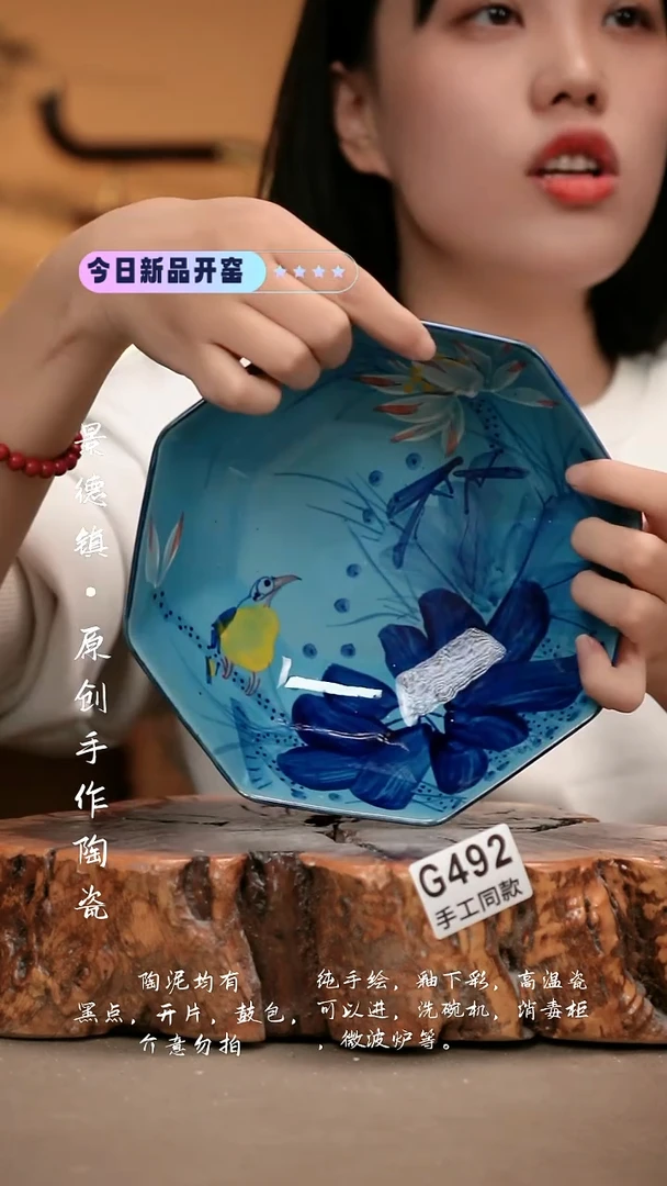 其他G492新十二器瓷器