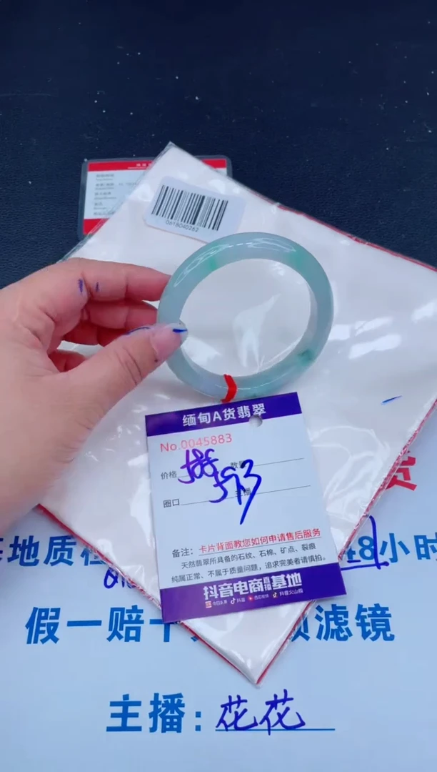 未镶嵌手镯翡翠0