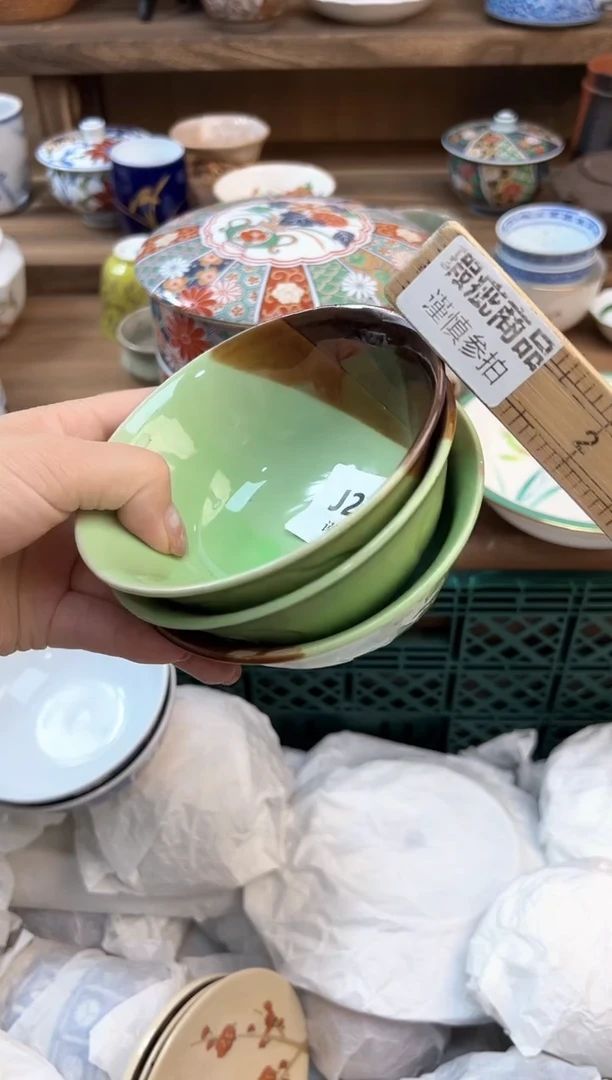 瓷片顺**然      221