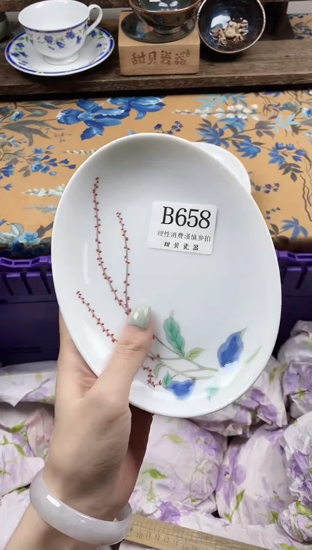 瓷片?***七                B658