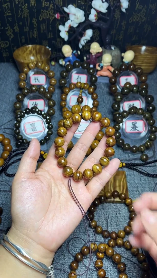 金丝楠手串/手链1.2闪电龙胆纹128