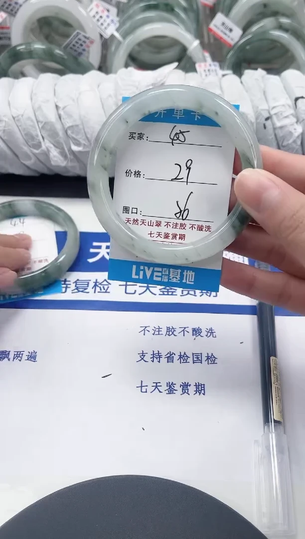 未镶嵌手镯石英质玉45-55/56