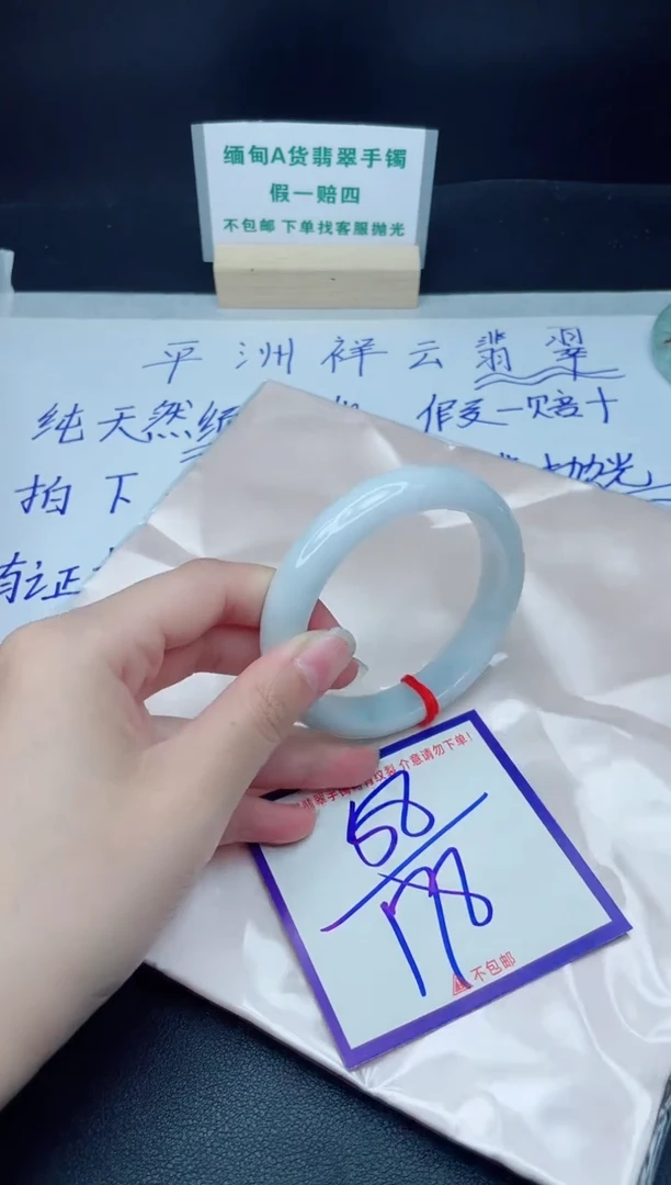 定制翡翠未镶嵌我