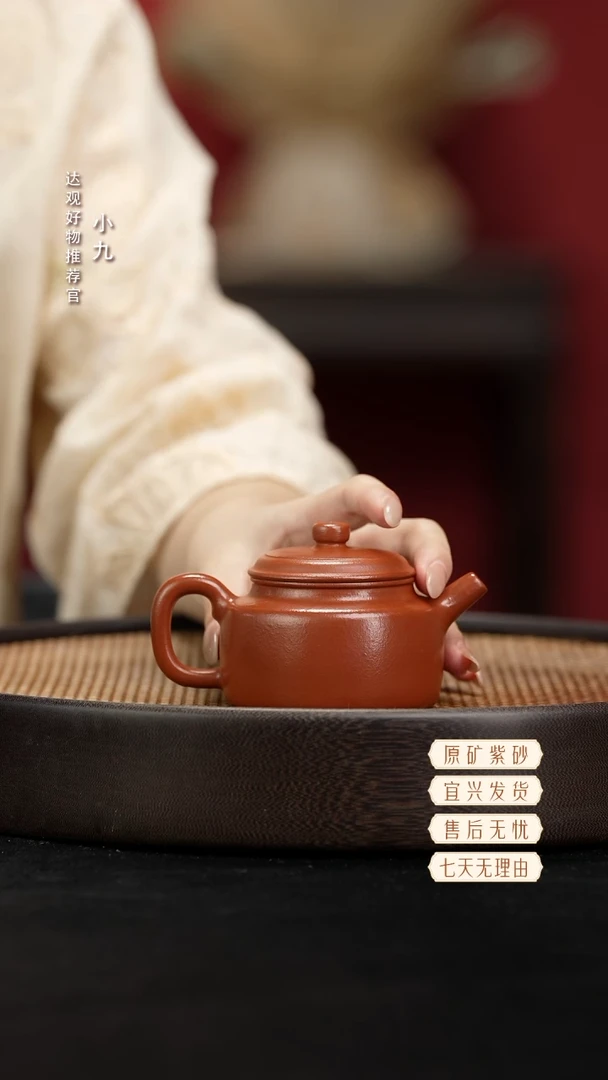 九DG58德钟-薄胎-卢伟杰朱泥150