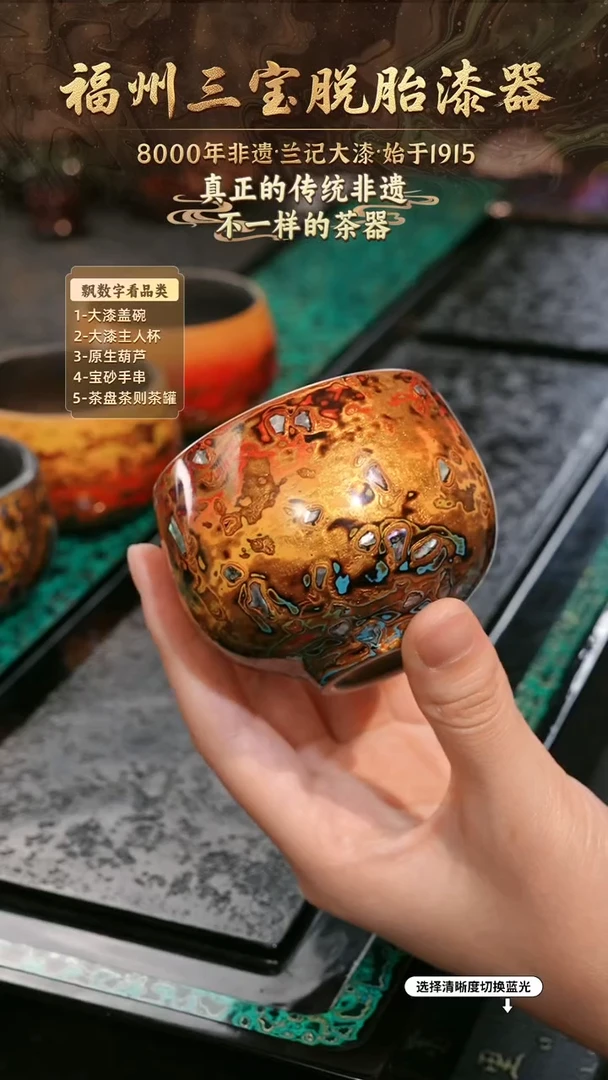 兰记手工漆器-一物一拍 以商品图片为主