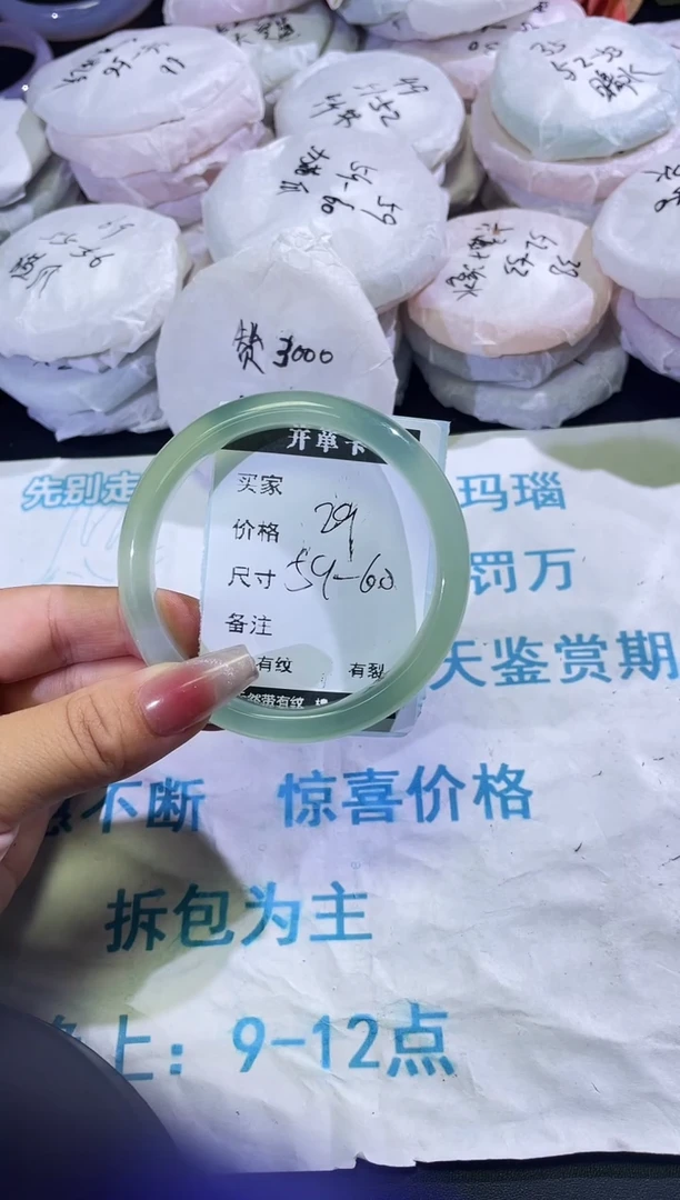 手镯玛瑙/玉髓未镶嵌玛瑙手镯