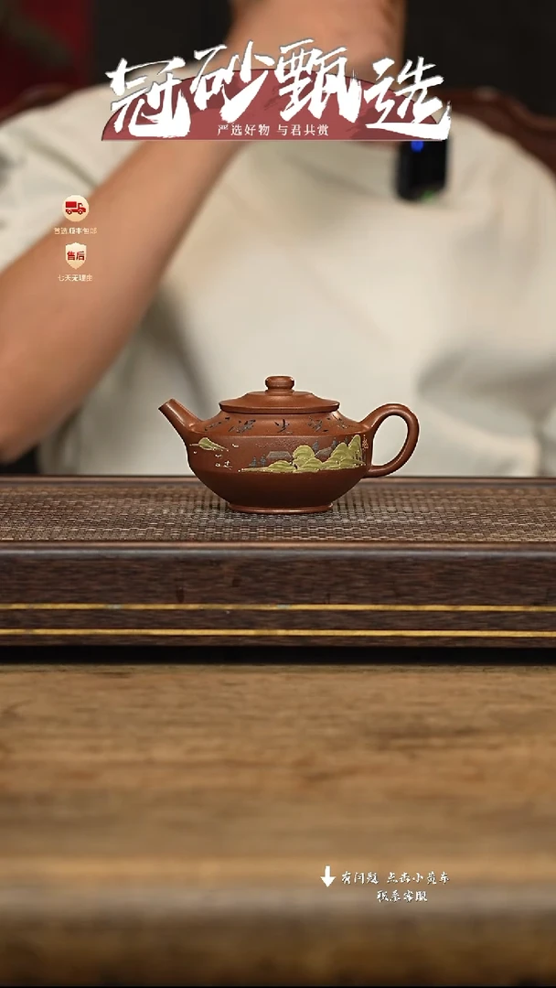 茶壶紫砂权寅陶记56