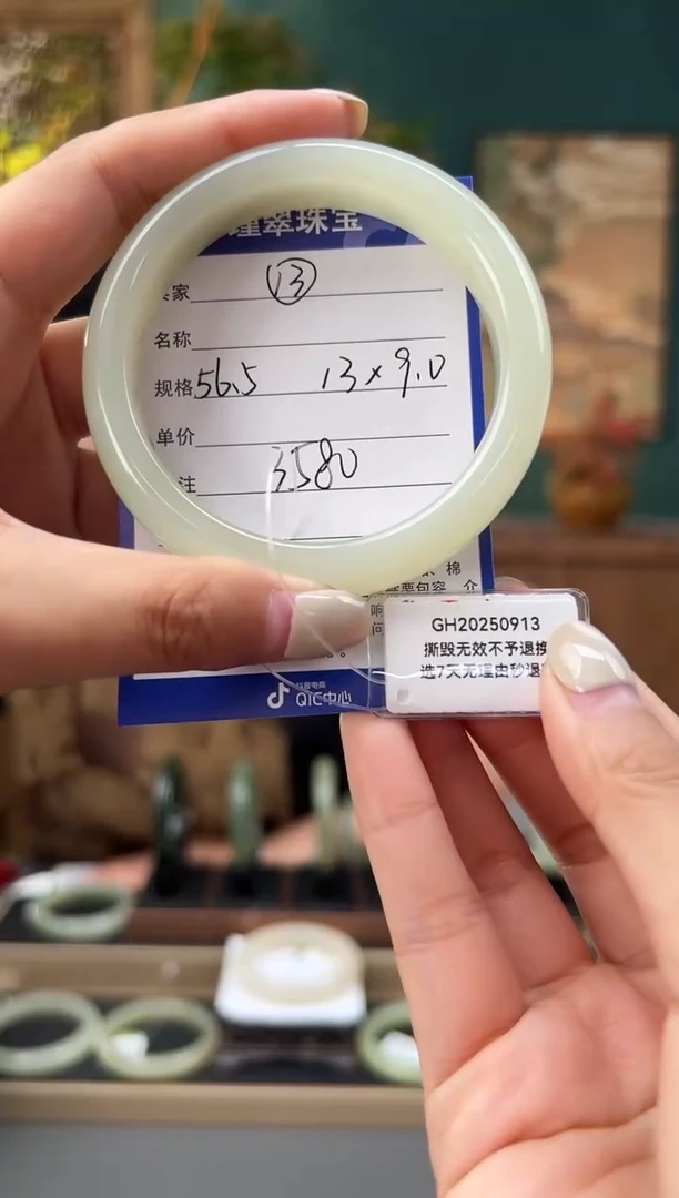 未镶嵌手镯和田玉13微色差