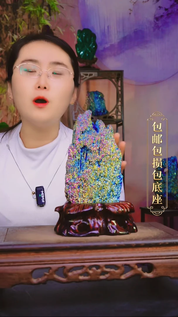 石材直播间付米链接