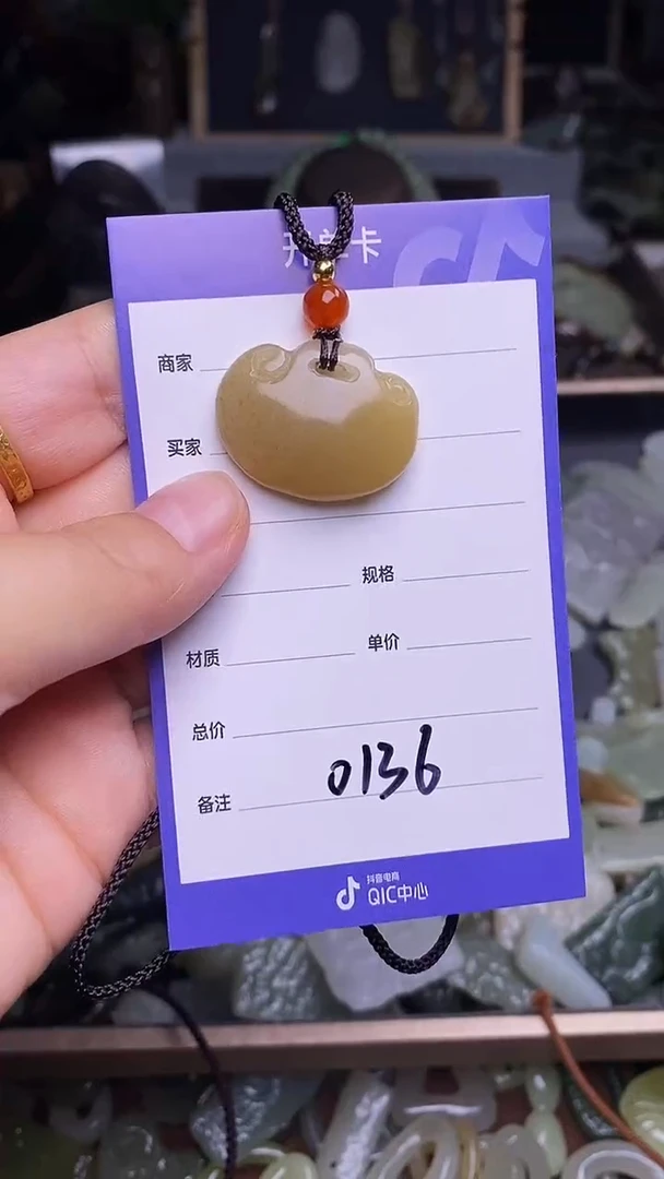 未镶嵌和田玉挂件