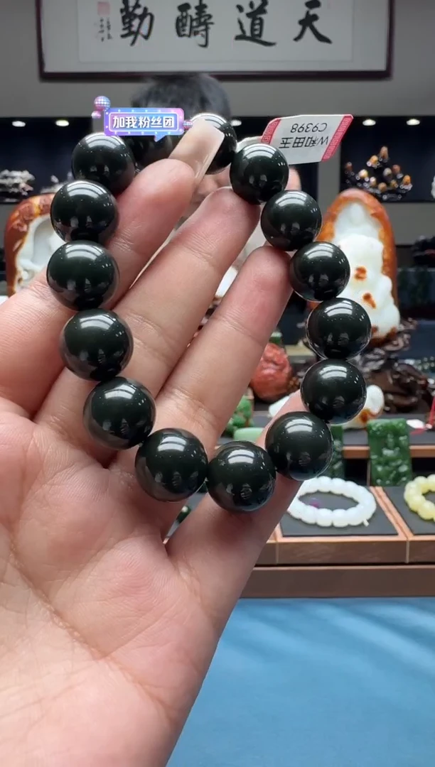 手串未镶嵌和田玉szq