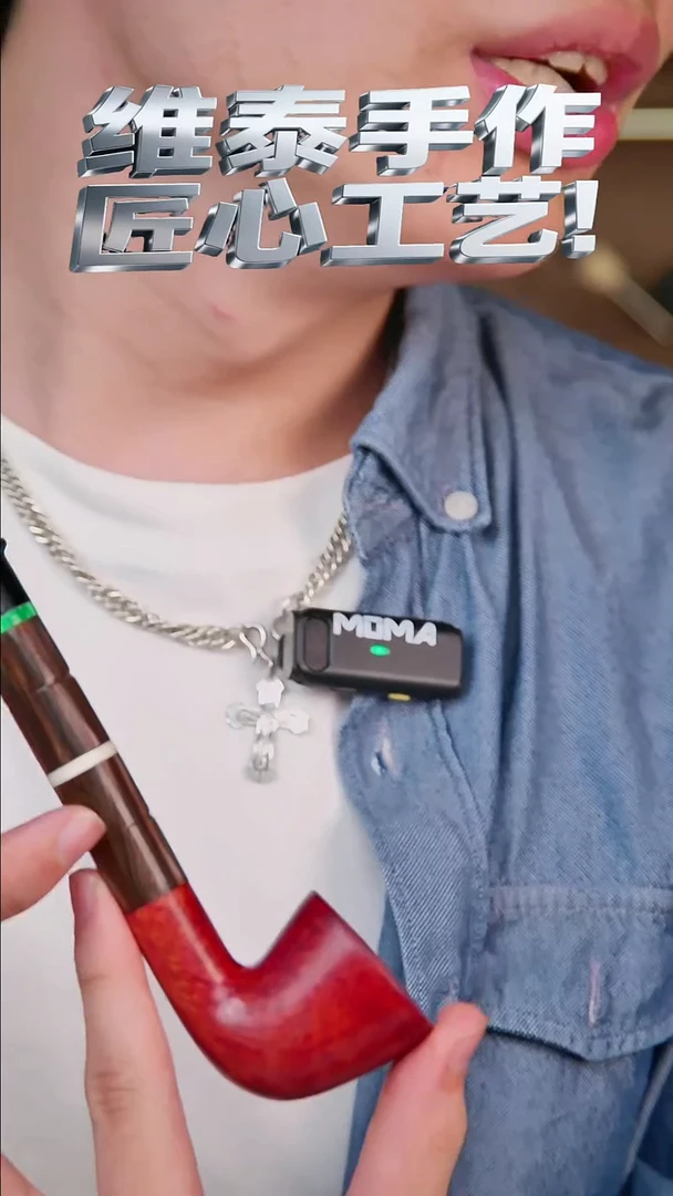 维泰手作 匠心工艺 使用不支持退换