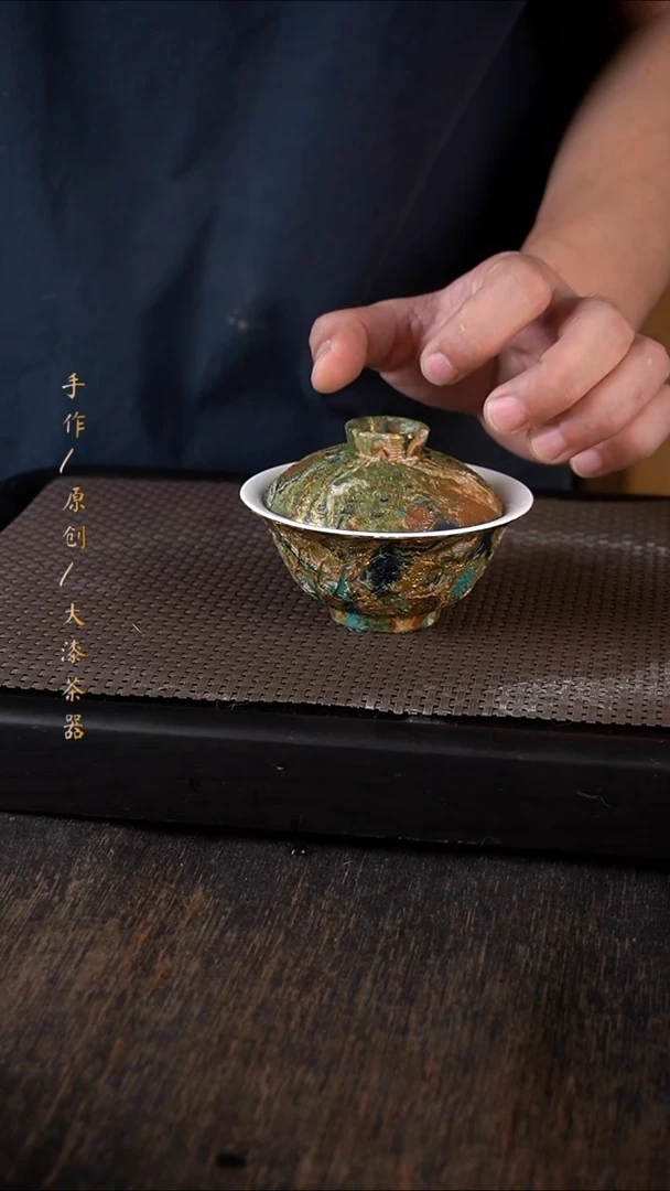 066大漆小康茶器