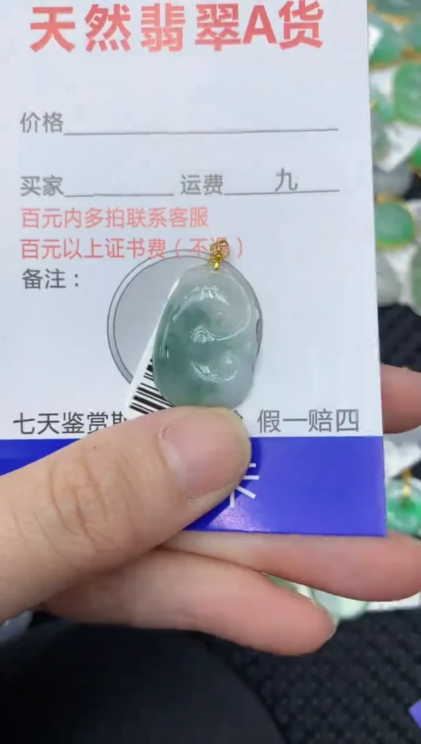 【闪购商品】翡翠颈饰18K金镶嵌11111111111