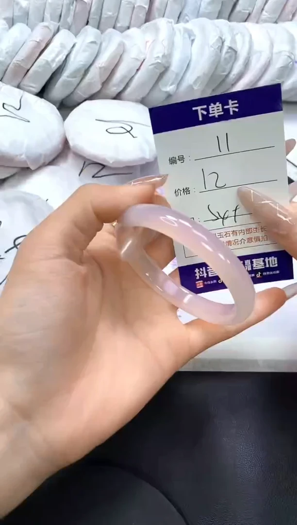 手镯玛瑙/玉髓未镶嵌11