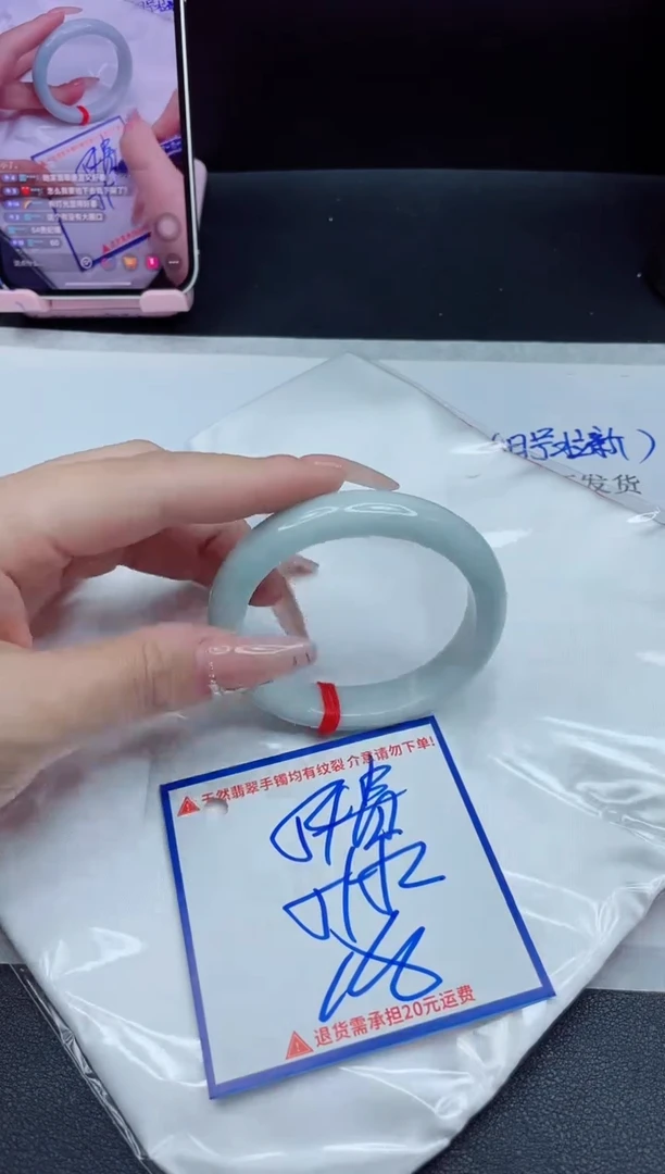 【闪购商品】翡翠手镯未镶嵌我