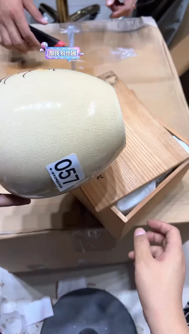 瓷片靓**！057...........