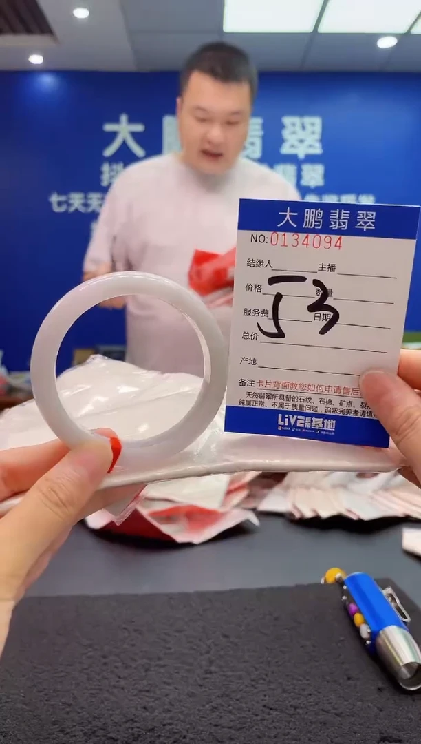 翡翠手镯未镶嵌AAAAAAAAA