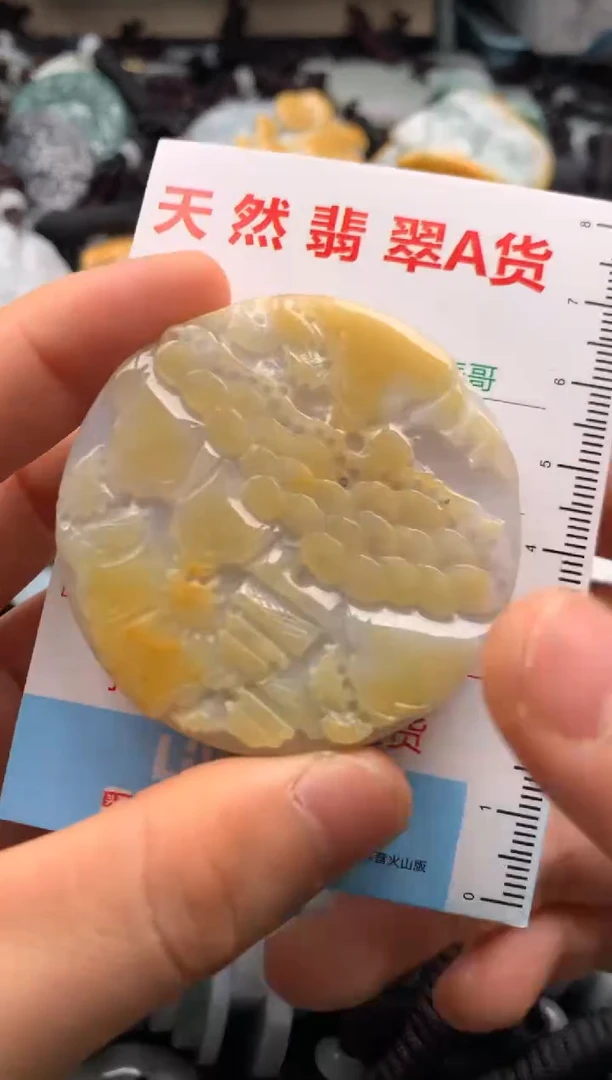 【闪购商品】翡翠吊坠(不含链)未镶嵌1