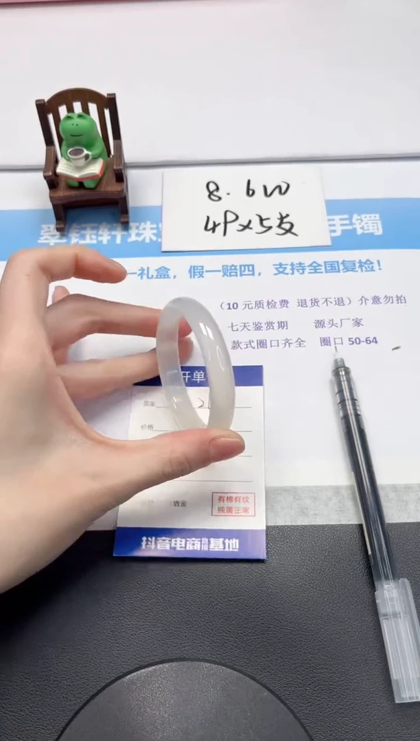 【闪购商品】石英质玉手镯未镶嵌V265-52.7