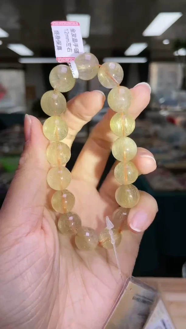 未镶嵌手链水晶12±/295【