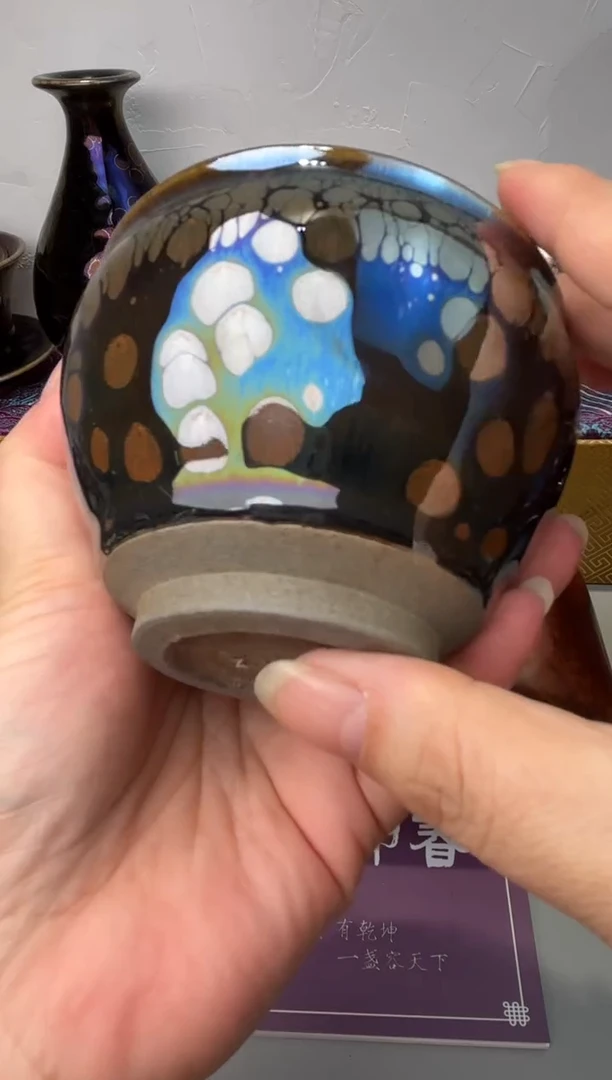 茶盏春申阁福利1只 光影樽杯