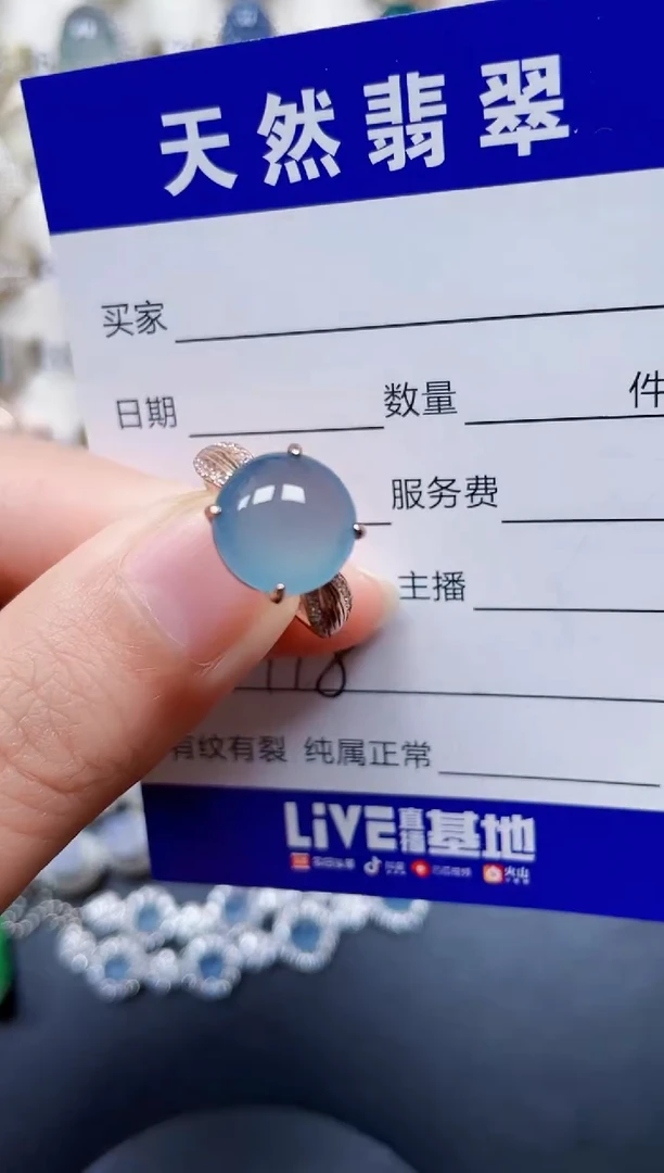 颈饰银S925镶嵌翡翠418