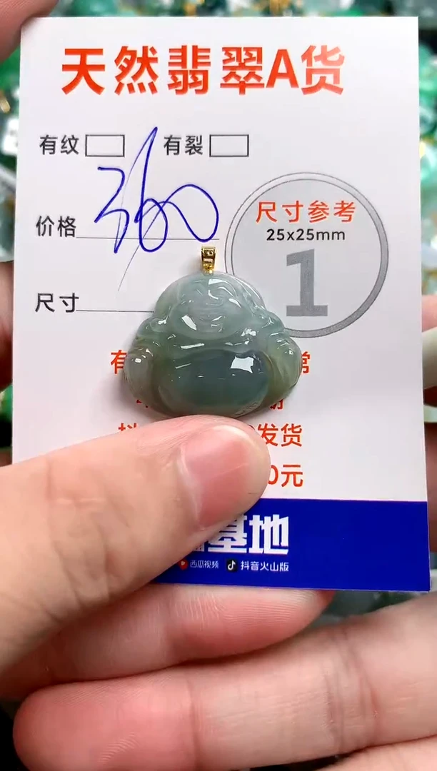 翡翠18K金镶嵌颈饰0348387708