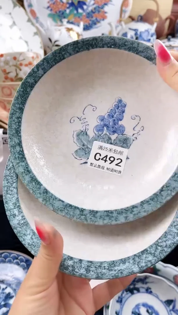 ==============c492