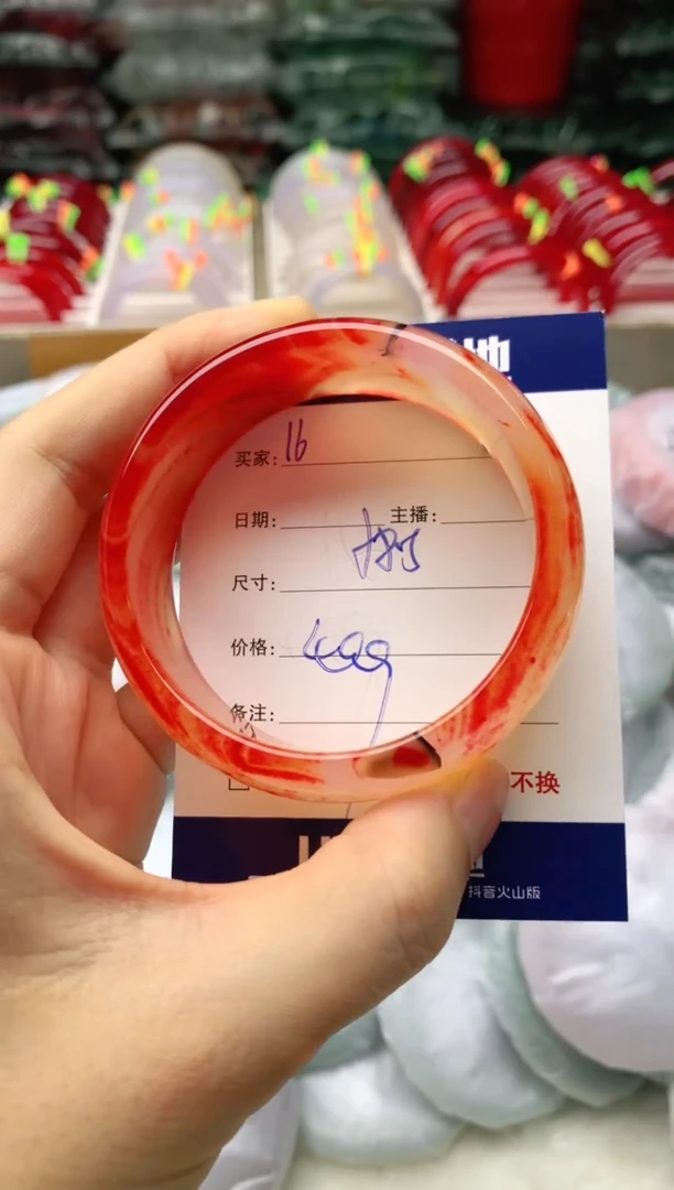 玛瑙/玉髓手镯未镶嵌16