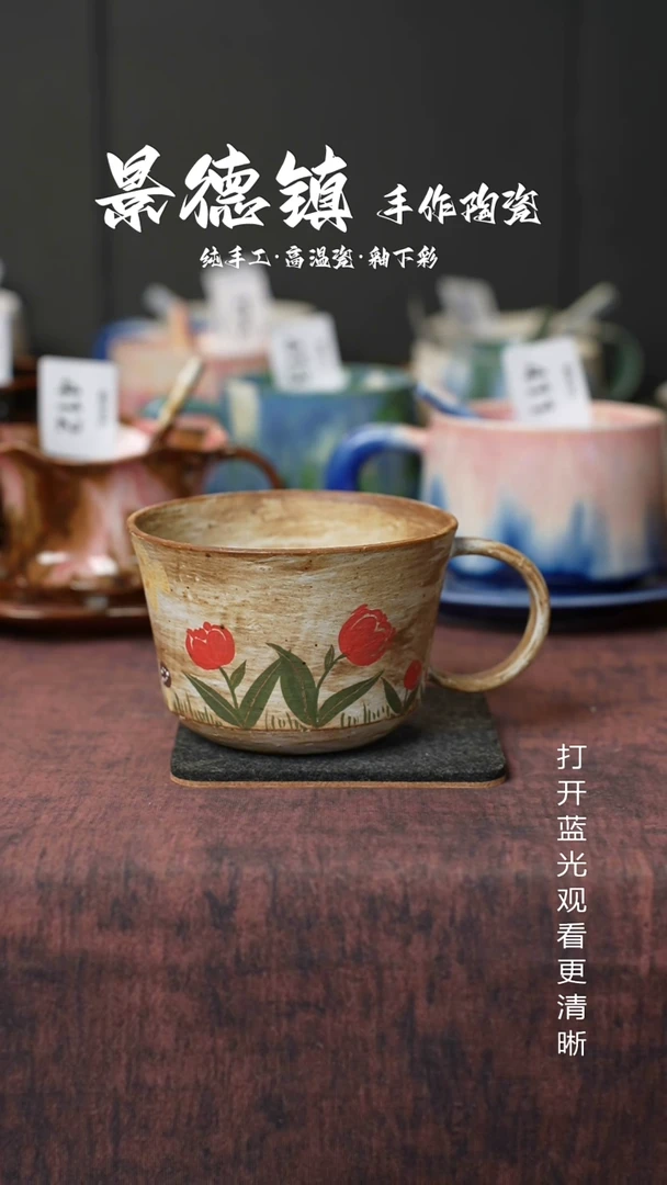原创景德镇手工高温陶瓷688