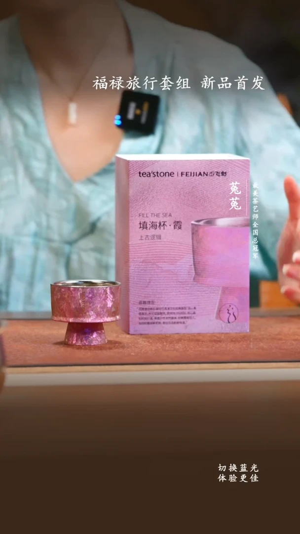 水晶玻璃吸管款新品飞剑主人杯海棠粉