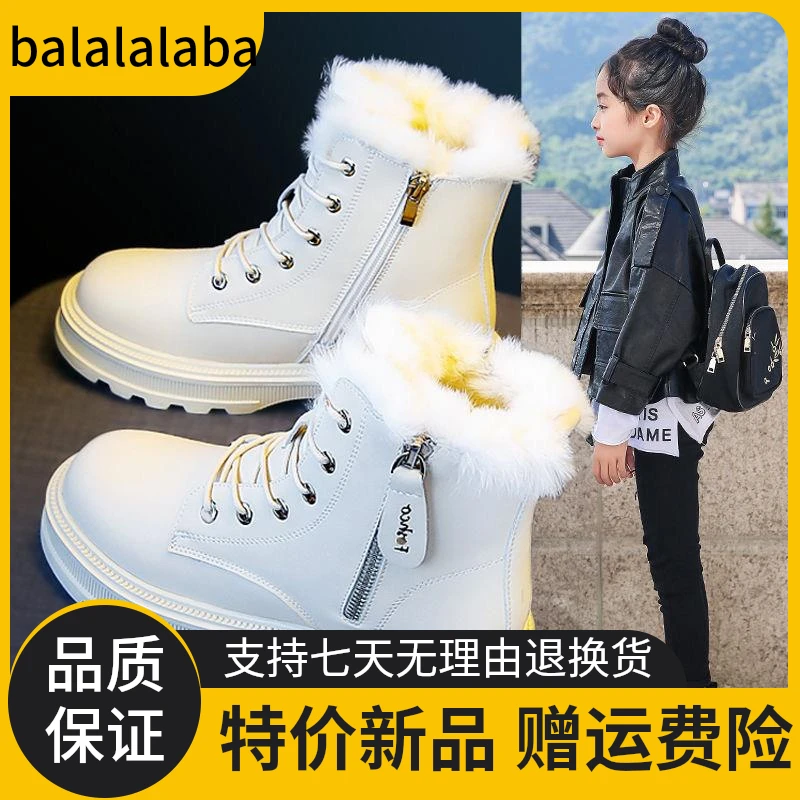 巴拉巴拉童装适用2025年冬季新款女童雪地靴加绒加厚大棉鞋洋气儿