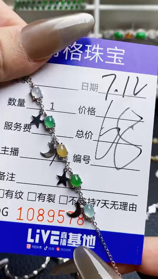 翡翠戒指银S925镶嵌9578