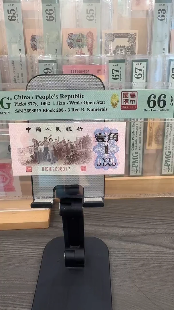 四星最高指示298冠66E无4单张号码随机