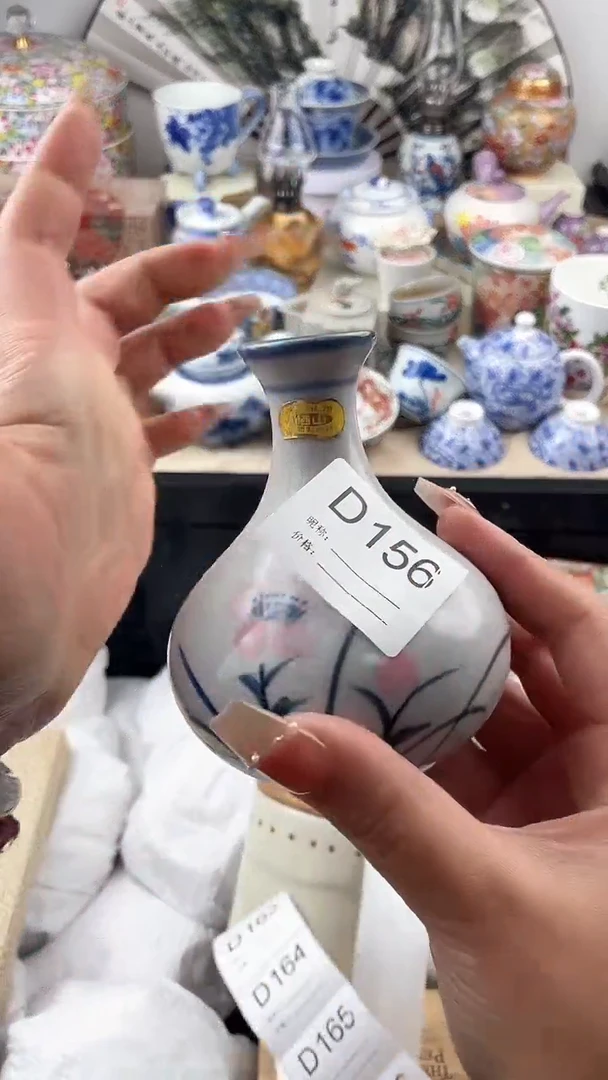 【闪购商品】瓷片156默认微瑕，看清尺寸品相再拍