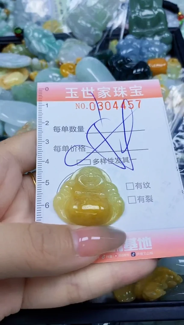 翡翠未镶嵌颈饰闪购0304457多样性发其一