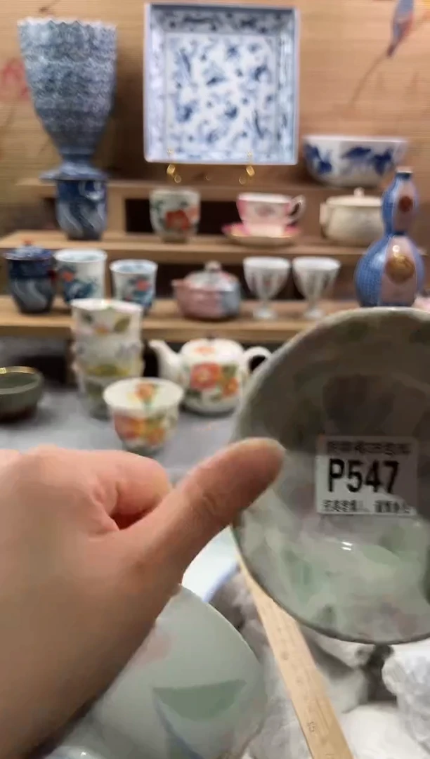 【闪购商品】瓷片当天满28米包邮P547