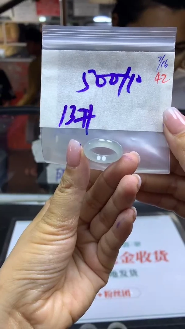 定制翡翠未镶嵌毛货需精细抛光拍一发一