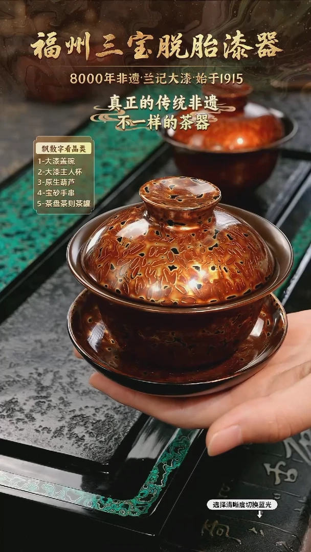 兰记手工漆器-一物一拍 以商品图片为主
