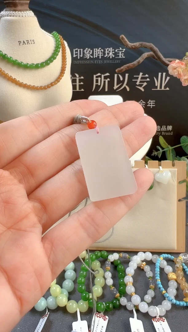 颈饰未镶嵌和田玉32*20*3cg