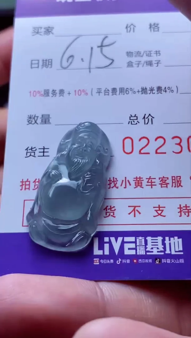 定制翡翠未镶嵌英****厂英子：钦州英俊床垫厂英子：钦州英俊床垫厂
