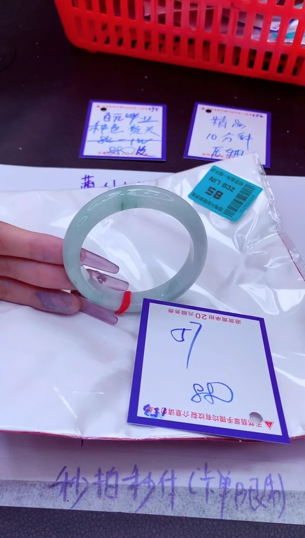 翡翠手镯未镶嵌11111111